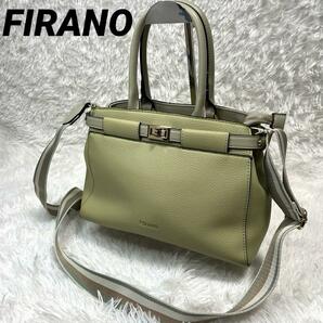 FIRANO フィラノ ツイストロック ハンドバッグ ショルダーバッグ 2WAY 斜め掛け グリーン 黄緑 アルノレーベル