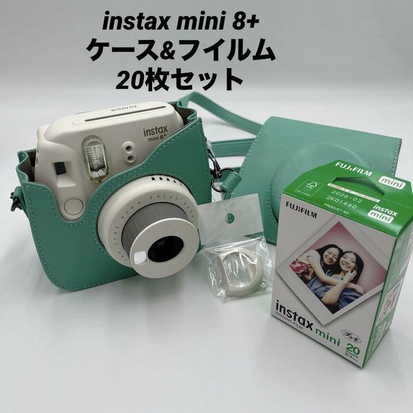 【フィルム付】富士フイルム チェキ instax mini 8+ ホワイト インスタックスミニ フイルム20枚セット ケース付