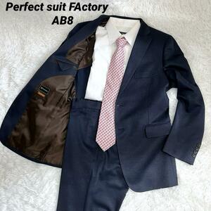 Perfect suit FActory パーフェクトスーツファクトリー セットアップ 上下 AB8 ネイビー 大きい 2XL 就活 フォーマル 結婚式 ビジネス