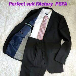 Perfect suit FActory パーフェクトスーツファクトリー セットアップ L ブラック ストライプ 背抜き 就活 フォーマル ビジネス 冠婚葬祭