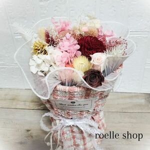 ワンホンブーケ プリザーブドフラワー ツイードブーケ 花束 ブーケ ピンク 薔薇 韓国 フラワー 花