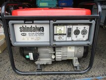 【中古】☆新ダイワ☆ガソリンエンジン発電機☆100V　５０Ｈｚ☆ＥＧＲ２６００ーＡ☆作動確認済み☆送料は落札者様負担、西濃運輸着払い⑥_画像1