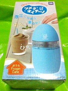  tab taoichi-no blue Frozen machine Frozen Cafe 