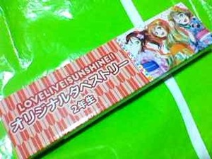 ラブライブ! サンシャイン!! オリジナル タペストリー 2年生 浴衣 高海千歌 桜内梨子 渡辺曜 A3サイズ