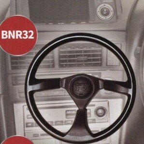 GT-R 純正ステアリング キーホルダーコレクション BNR32の画像2