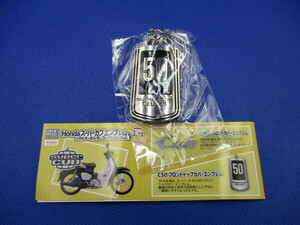 Honda Super Cub emblem metal key holder collection Vol.1 C50 front top cover emblem 