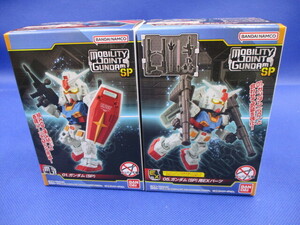 MOBILITY JOINT GUNDAM SP ガンダム (SP) セット