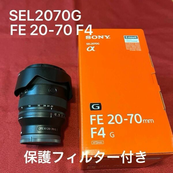 SONY SEL2070G FE 20-70 F4 保護フィルター付き