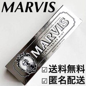 【新品未開封】MARVIS マービス ホワイトニングミント 歯磨き粉 85ml