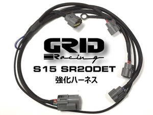  strengthen type GRID Racing Silvia S15 SR20DET for original interchangeable Direct ignition coil Harness earth S13 S14 diversion also SR20