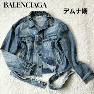 1 иен ~ не использовался класс Balenciaga Logo цвет Denim Tracker жакет Denim жакет 17AWtemna период женский размер 34