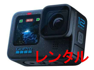 GoPro HERO12 Black + SD128GB【5日間 】 送料0円 最新版