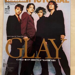 GLAY WHAT's IN PICTORIAL 表紙巻頭