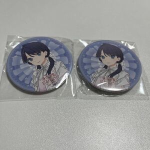 ラブライブ 蓮ノ空 2ndライブ 缶バッジ LttF 金沢ゲーマーズ特典 レモネード 村野さやか セット