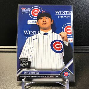 今永昇太 Shota Imanaga - 2024 MLB TOPPS NOW Topps JP Card OS-27 Cubs 