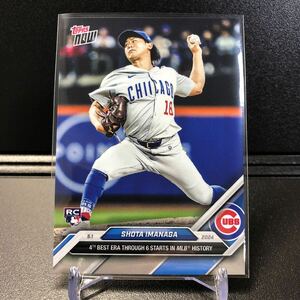 今永昇太 Shota Imanaga - 2024 MLB TOPPS NOW Card 147