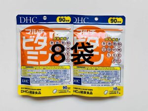 DHC マルチビタミン　90日分×8袋