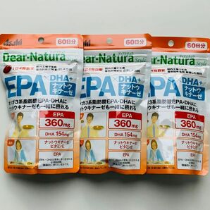 アサヒ　ディアナチュラ　 EPA×DHA＋ナットウキナーゼ　60日分×3袋