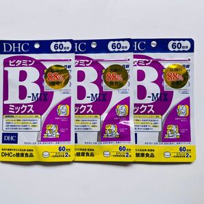 DHC ビタミンBミックス　60日分×3袋