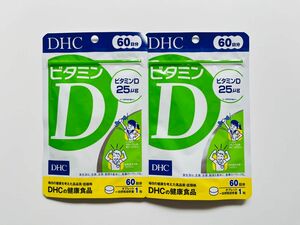 DHC ビタミンD 60日分×2袋