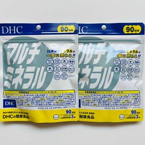 DHC マルチミネラル　90日分×2袋