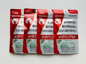 FUJIFILM メタバリアEX 30日分×4袋