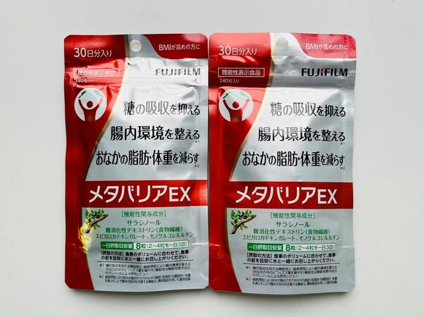 FUJIFILM メタバリアEX 30日分×2袋