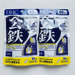 DHC ヘム鉄　60日分×2袋