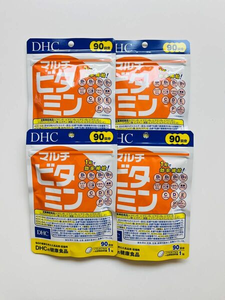 DHC マルチビタミン　90日分×4袋