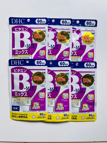 DHC ビタミンBミックス　60日分×6袋