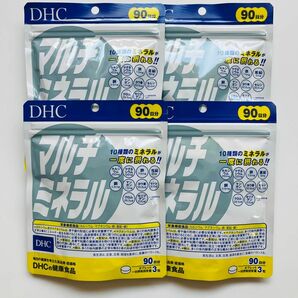 DHC マルチミネラル　90日分×4袋