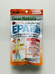 アサヒ　ディアナチュラ　 EPA×DHA＋ナットウキナーゼ　60日分