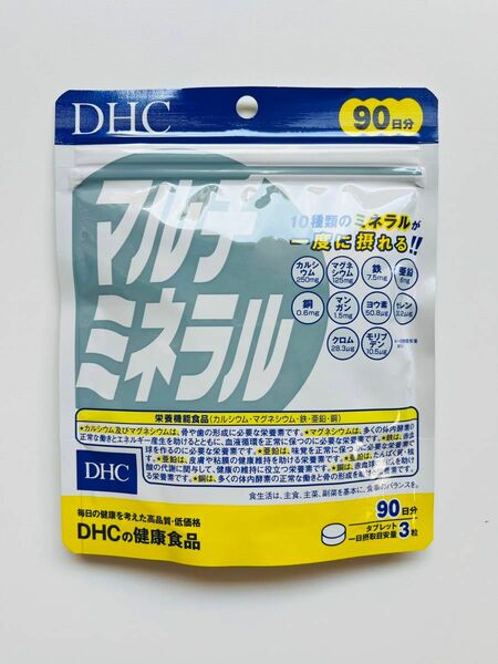 DHC マルチミネラル　90日分