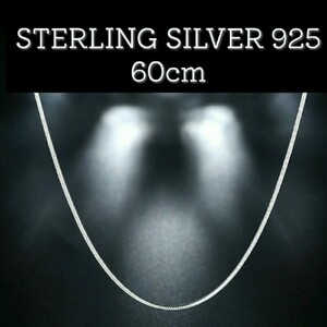 シルバー Stirling silver925☆長さ【60cm】silver シルバー925 ネックレス チェーン