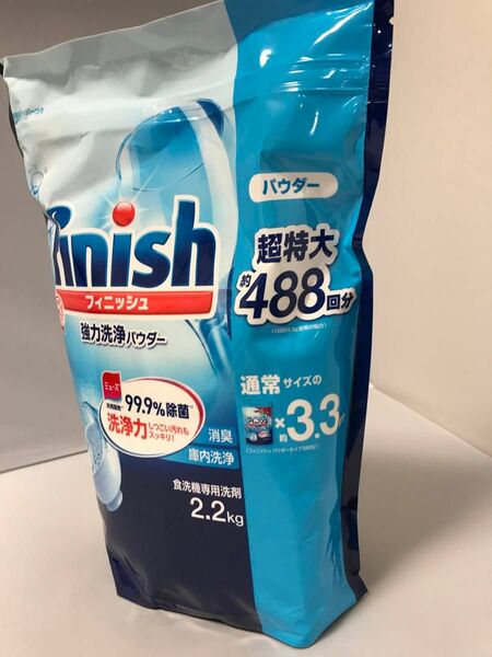 お買得★食洗機 洗剤 フィニッシュ パウダー 詰め替え 2200g (約488回分)ミューズ