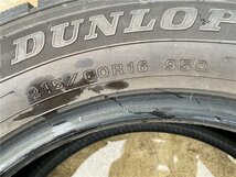dunlop ダンロップ 215/60R16 95q 2016 タイヤ2本セット 中古 引き取り対応_画像6