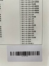 hankook ハンコック 205/55R16 94t 2017 タイヤ4本セット 中古 引き取り対応_画像10