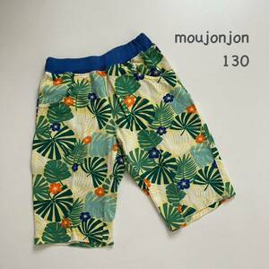 moujonjon ムージョンジョン ショートパンツ 130