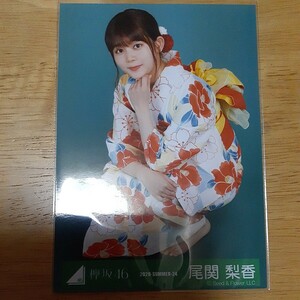 欅坂46　尾関梨香　生写真　2020 SUMMER 24　座り