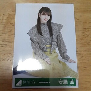 欅坂46　守屋茜　生写真　2020 AUTUMN 28　座り