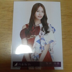 乃木坂46　桜井玲香　生写真　SRCL 11264-5 4　チュウ