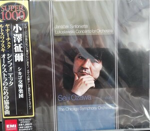 小澤征爾(指揮)シカゴ交響楽団「ヤナーチェク/シンフォニエッタ、ルトスワフスキ/管弦楽のための協奏曲」国内盤CD 帯付き未開封(見本盤)