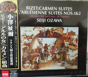 小澤征爾(指揮)フランス国立管弦楽団「ビゼー/アルルの女、カルメン組曲」国内盤CD 帯付き未開封(見本盤)