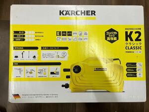 ケルヒャー KARCHER 高圧洗浄機 K2 クラシック 未使用