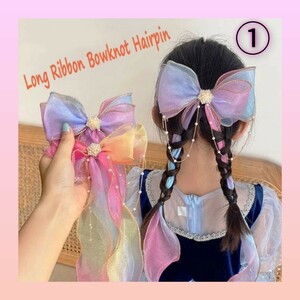  hair clip ribbon ① lovely chu-ru auger nji- girl pink Korea prompt decision price 