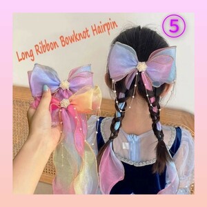  hair clip ribbon ⑤ lovely chu-ru auger nji- girl pink Korea prompt decision price 