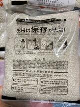 もち米　5kg 1kg 5袋　セット　お餅　お赤飯　おこわ　料理　米　ヒメノモチ　即決価格_画像4