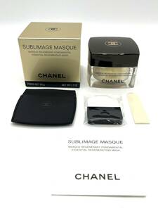 【未開封品】CHANEL シャネル サブリマージュ マスク エモリエントマスク 50g ブラシ スパチュラ付