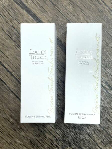 【未開封品】lov me touch ラブミータッチ スキンバリアナノミルク 50ml 乳液 × 2本