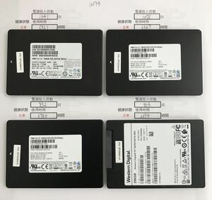 10174中古品 各種2.5インチSATA Samsung 256GB*3/ WD 256GB*1 動作確認済み 返品返金対応 納品書発行可(商品説明文ご確認下さい)